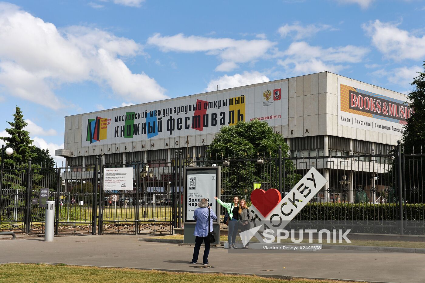 IX Moscow International Open Book Festival