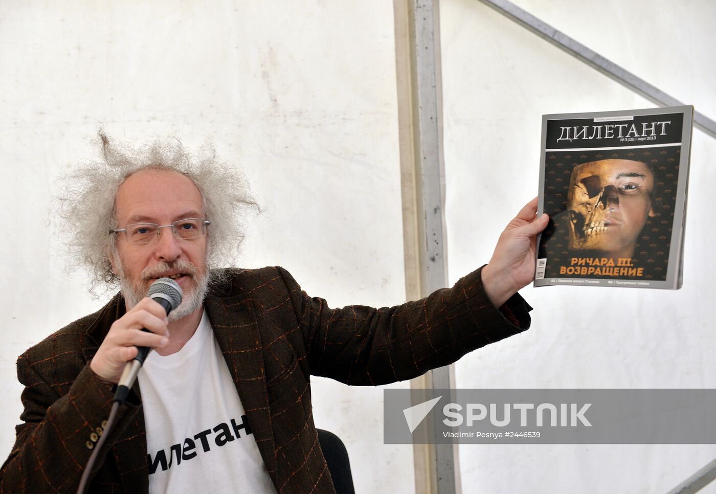 IX Moscow International Open Book Festival