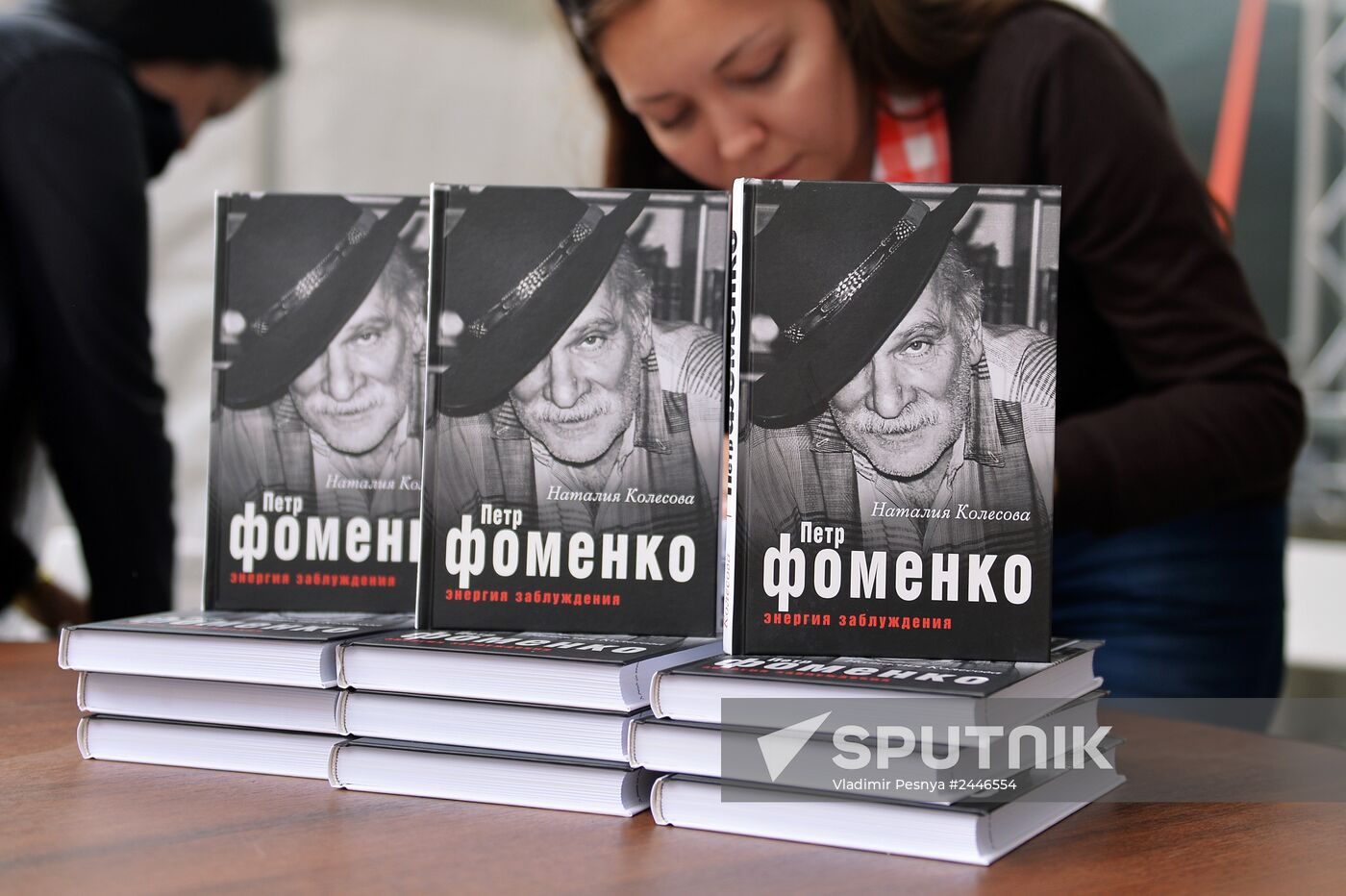 IX Moscow International Open Book Festival