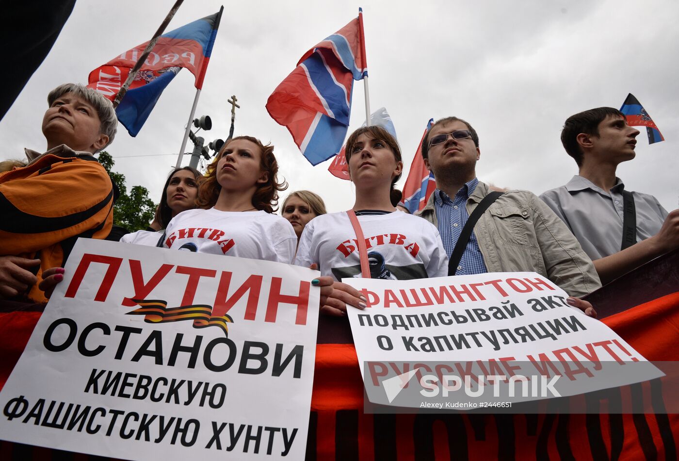 Rally in support of people in south-eastern Ukraine "Stand for Donbass"