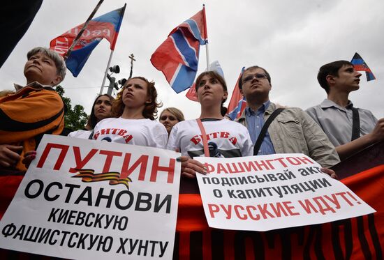 Rally in support of people in south-eastern Ukraine "Stand for Donbass"