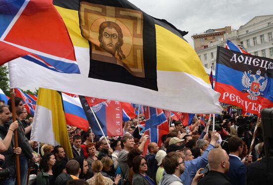 Rally in support of people in south-eastern Ukraine "Stand for Donbass"