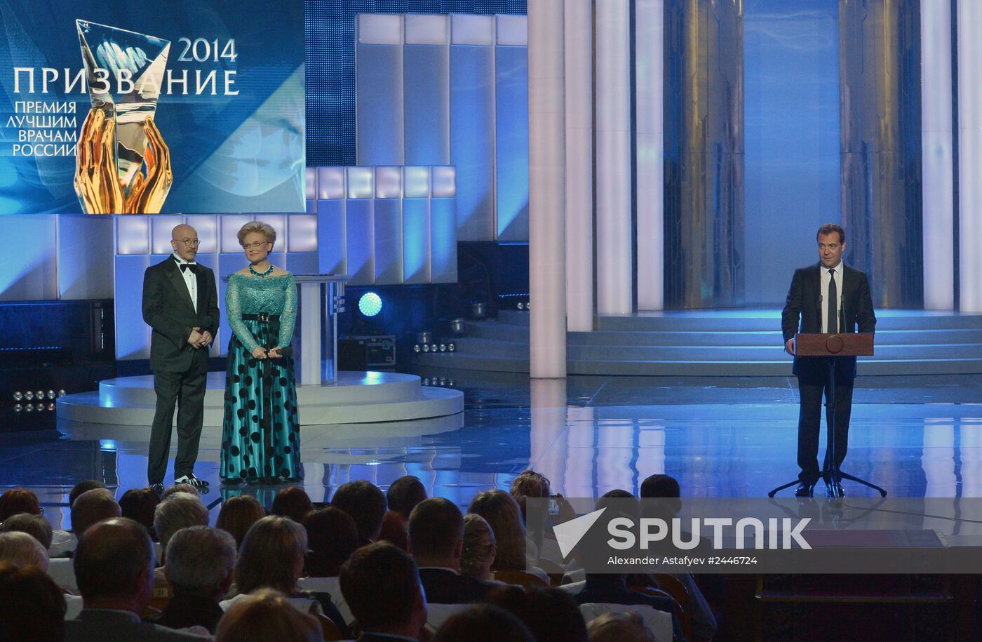 Dmitry Medvedev attends The Calling awards ceremony honoring Russia's best doctors