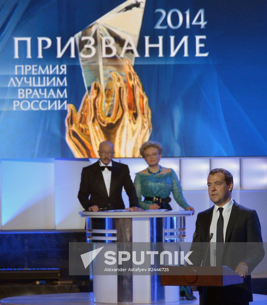 Dmitry Medvedev attends The Calling awards ceremony honoring Russia's best doctors