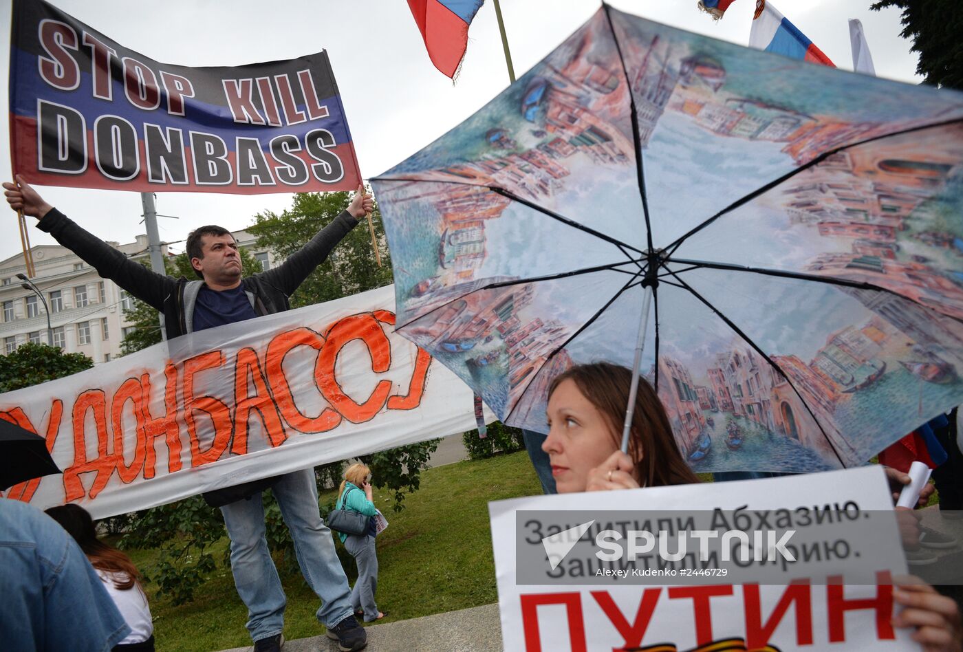 Rally in support of people in south-eastern Ukraine "Stand for Donbass"