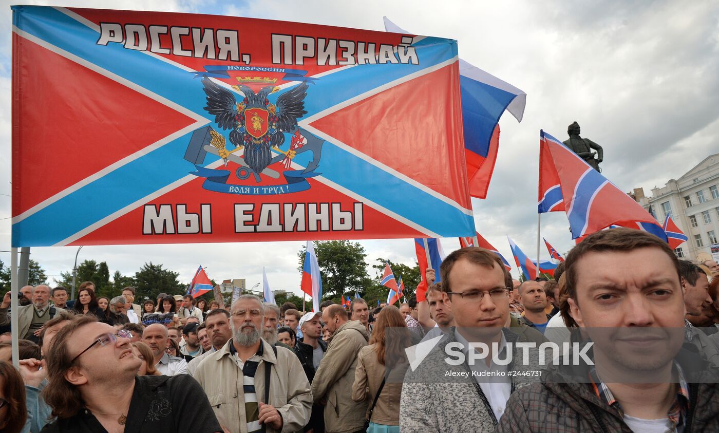 Rally in support of people in south-eastern Ukraine "Stand for Donbass"