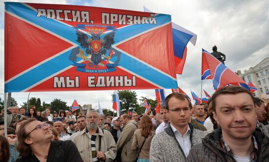 Rally in support of people in south-eastern Ukraine "Stand for Donbass"