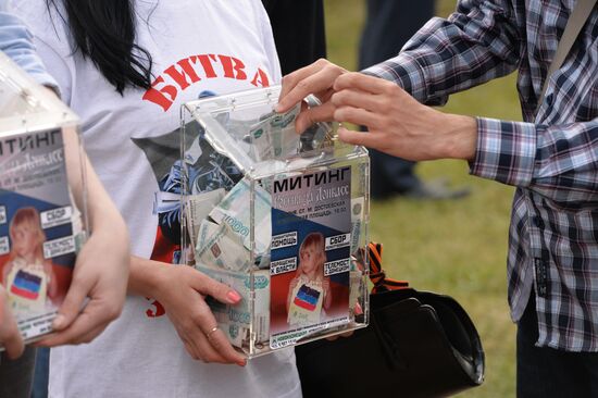 Rally in support of people in south-eastern Ukraine "Stand for Donbass"