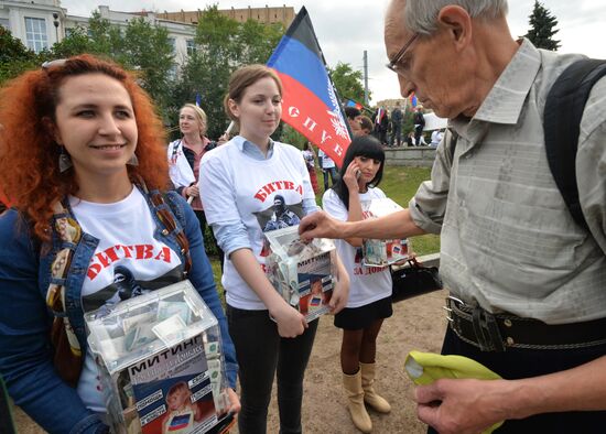 Rally in support of people in south-eastern Ukraine "Stand for Donbass"