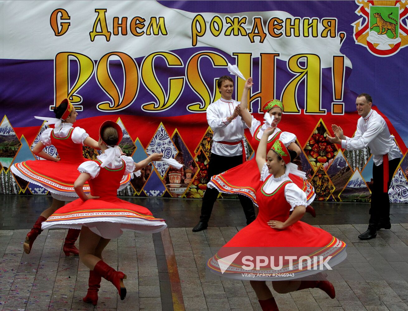 Russia Day celebration