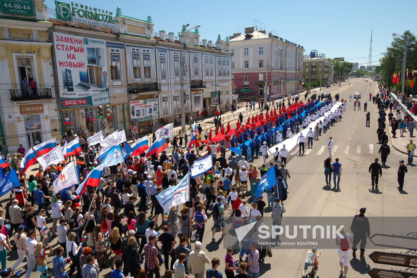 Russia Day celebration
