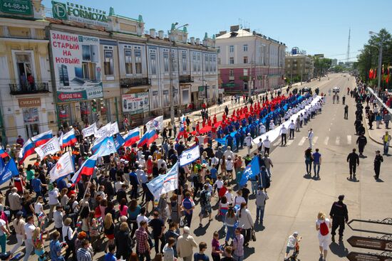 Russia Day celebration
