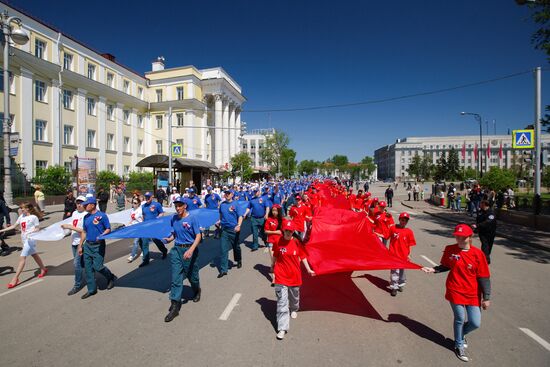 Russia Day celebration