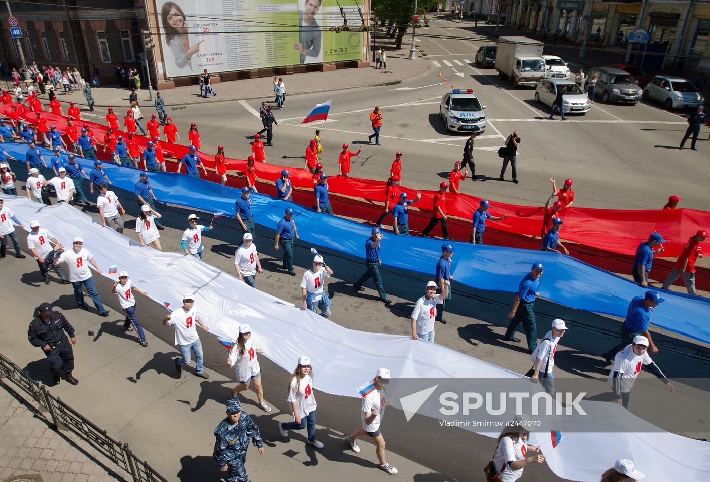 Russia Day celebration