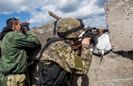 Update of situation in Donetsk Region