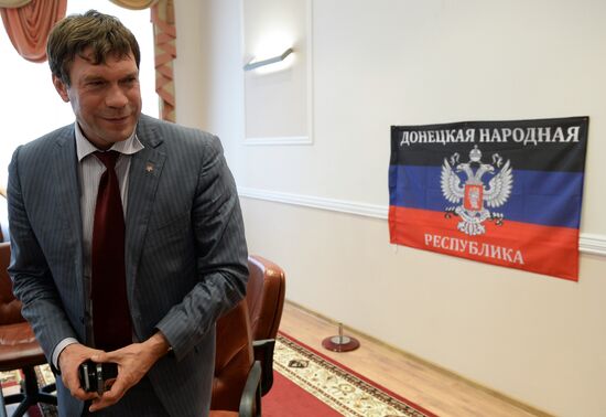 Briefing by Oleg Tsarev and A. Borodaya in Donetsk