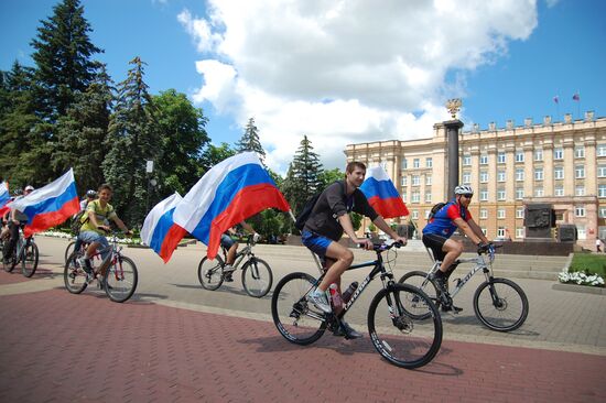 Russia Day celebration