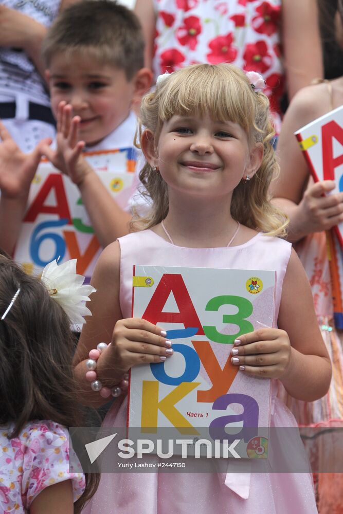First ABC Book rally in Yalta