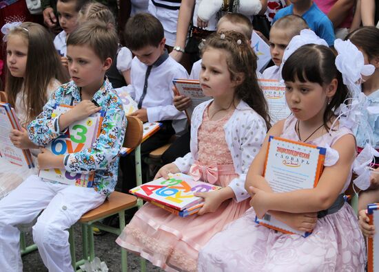 First ABC Book rally in Yalta