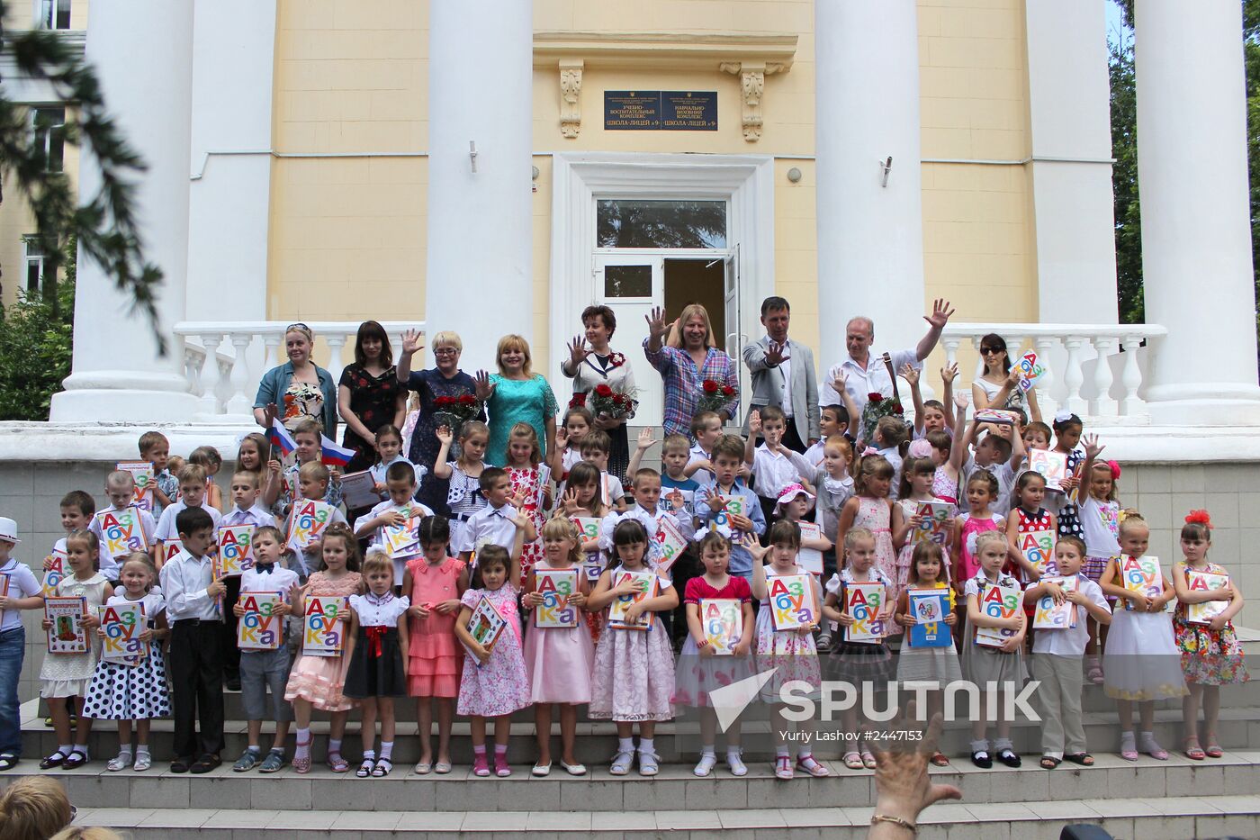 First ABC Book rally in Yalta