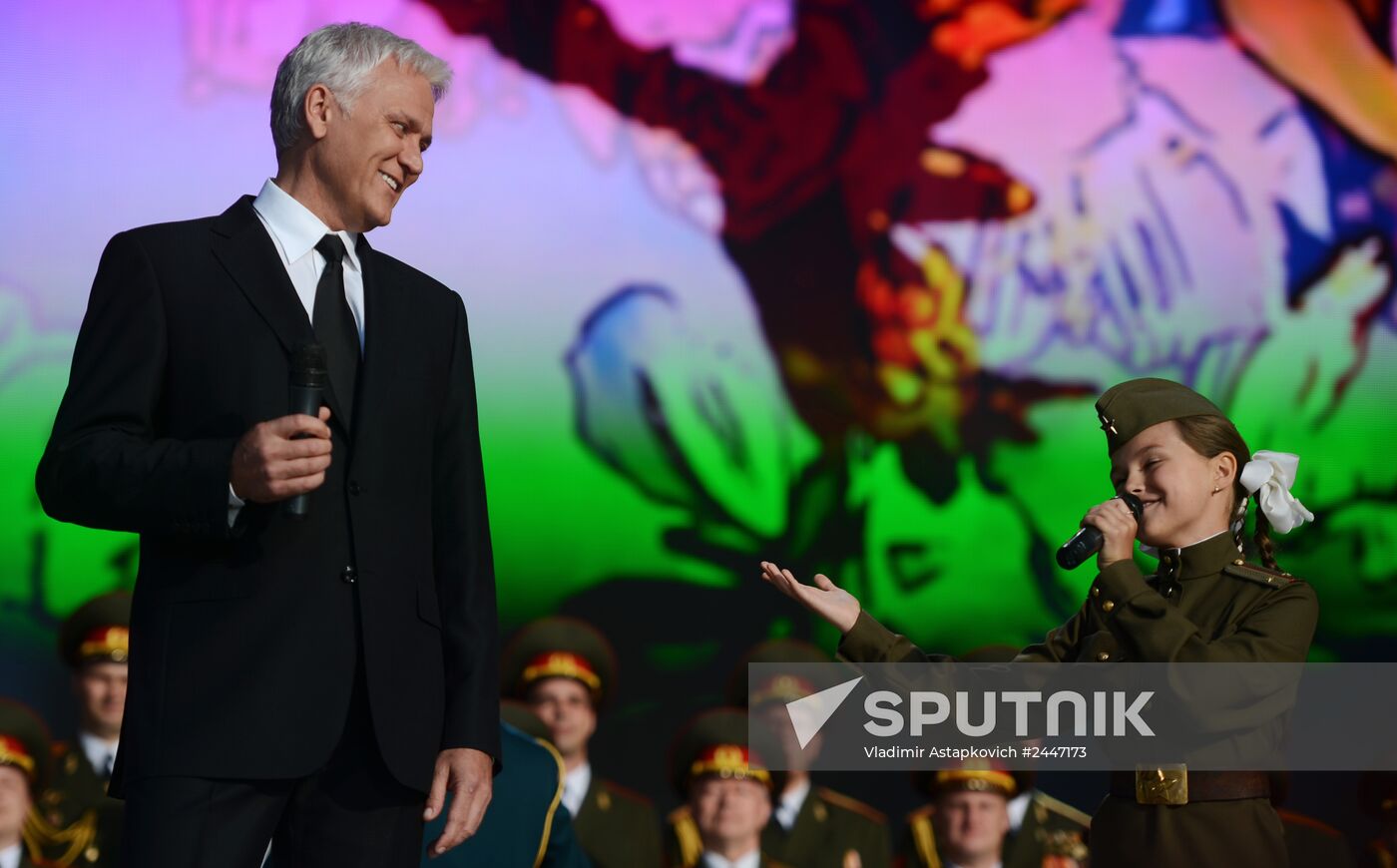 Rossiya Vperyod gala concert on Red Square