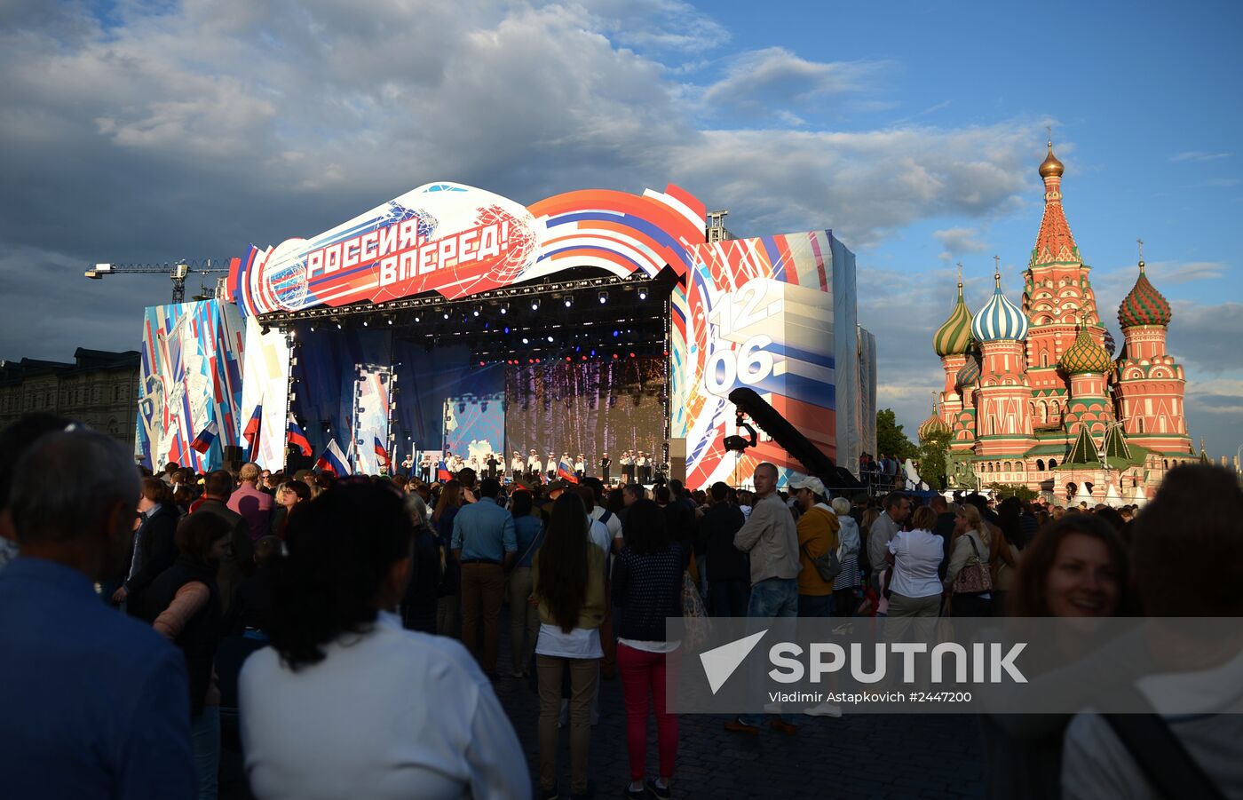 Rossiya Vpered gala concert on Red Square