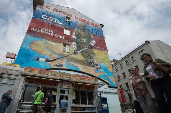 Graffiti celebrates Crimea joining Russia