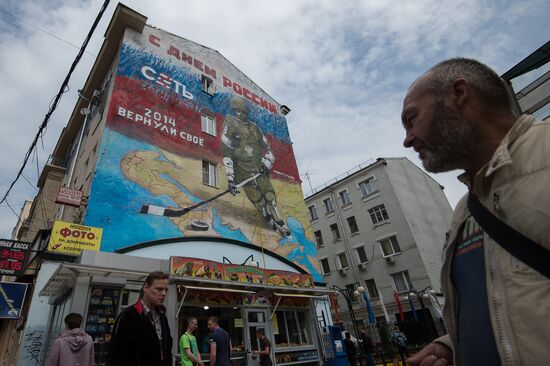 Graffiti celebrates Crimea joining Russia
