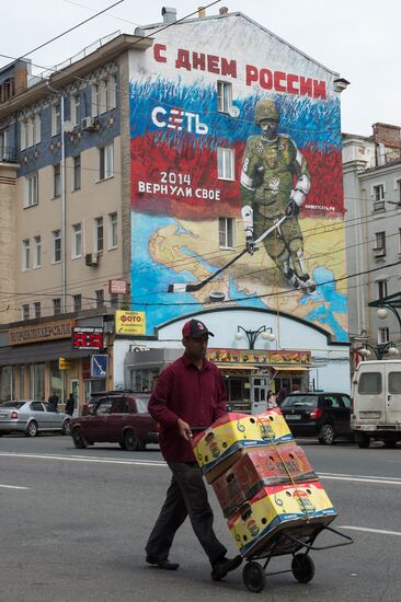 Graffiti celebrates Crimea joining Russia
