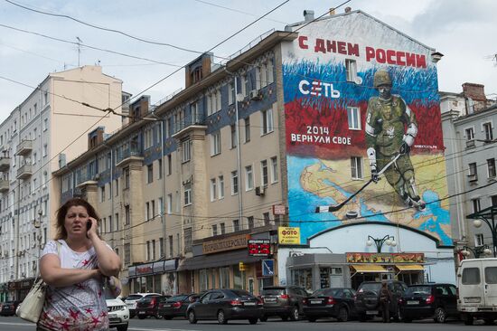 Graffiti celebrates Crimea joining Russia