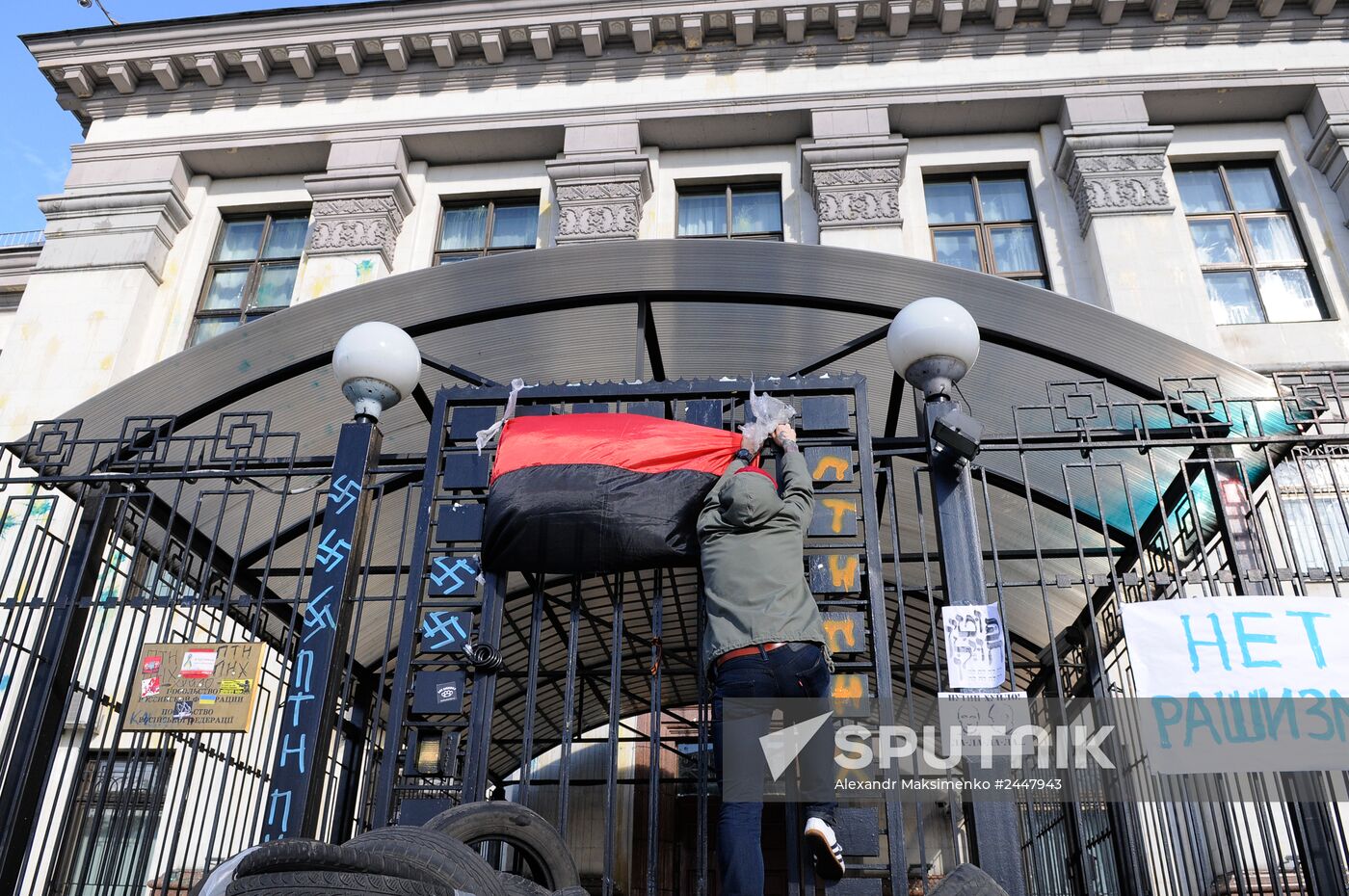 Unrest at Russian Embassy in Kiev