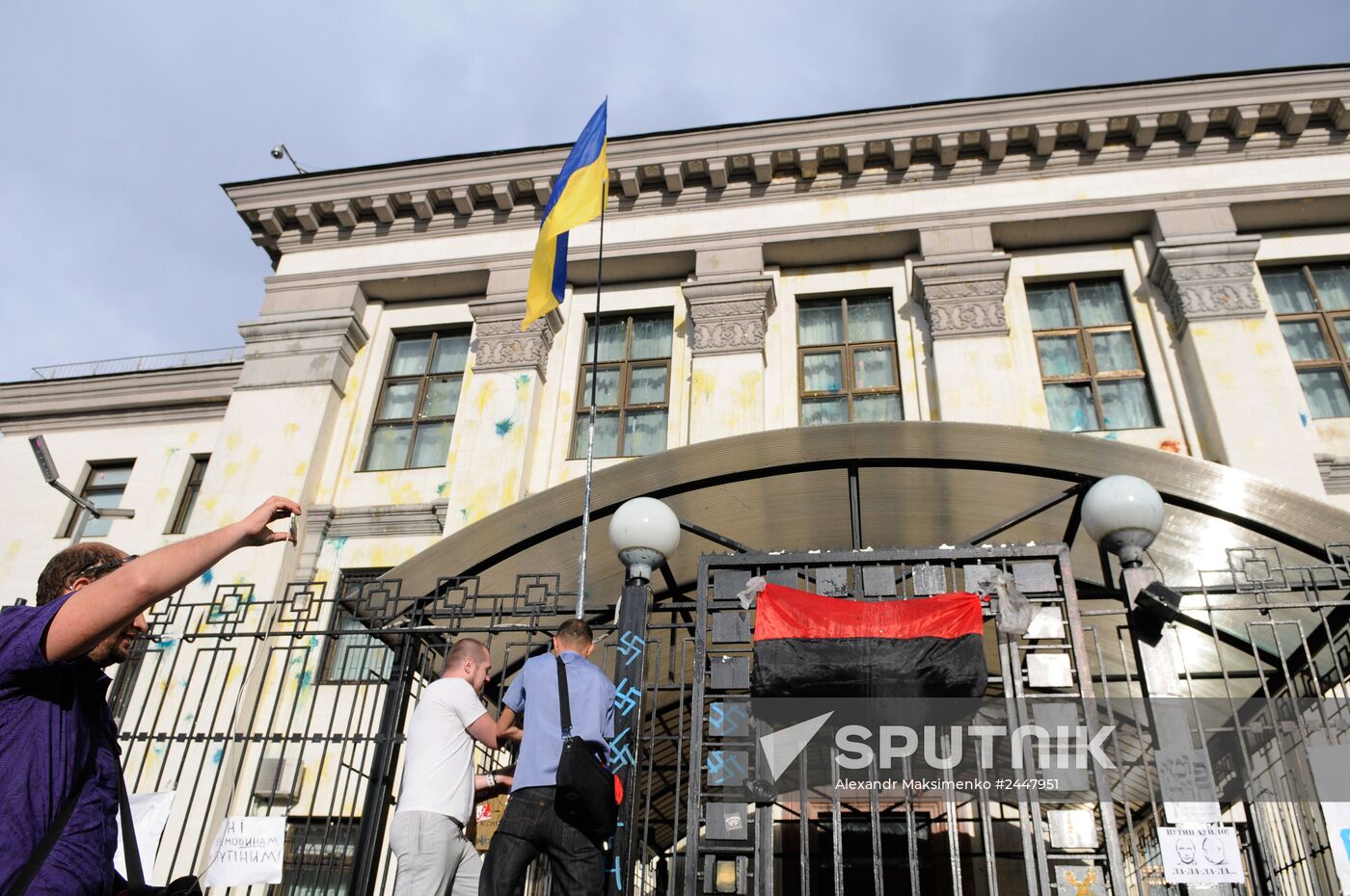 Unrest at Russian Embassy in Kiev