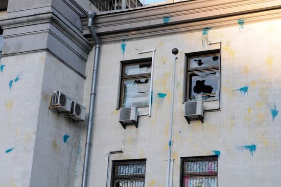 Unrest at Russian Embassy in Kiev