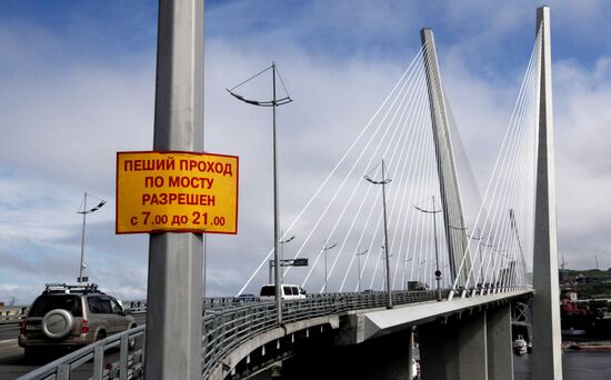 Russian cities. Vladivostok
