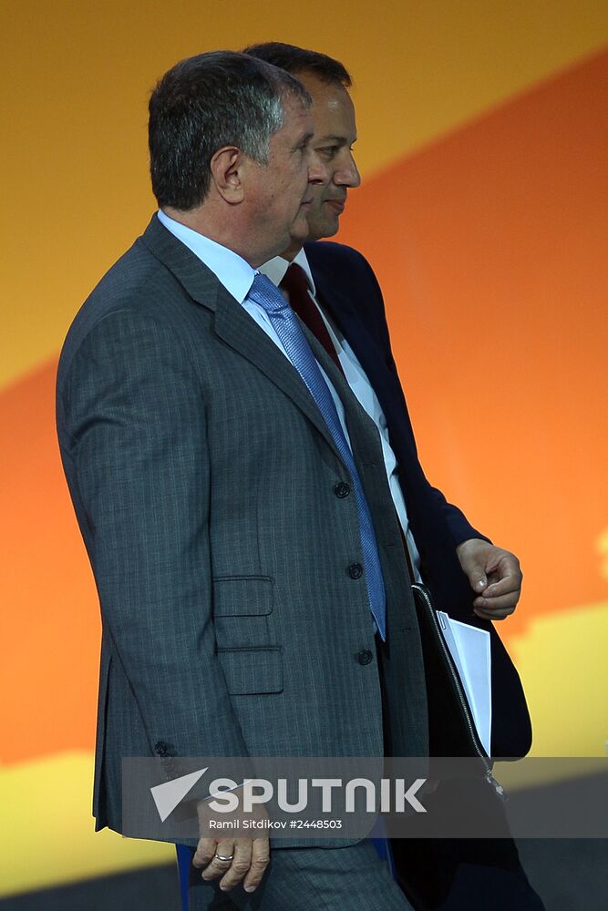 21st World Petroleum Congress