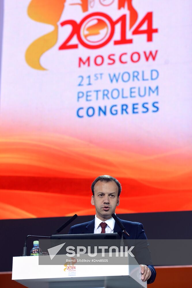 21st World Petroleum Congress
