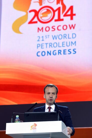 21st World Petroleum Congress