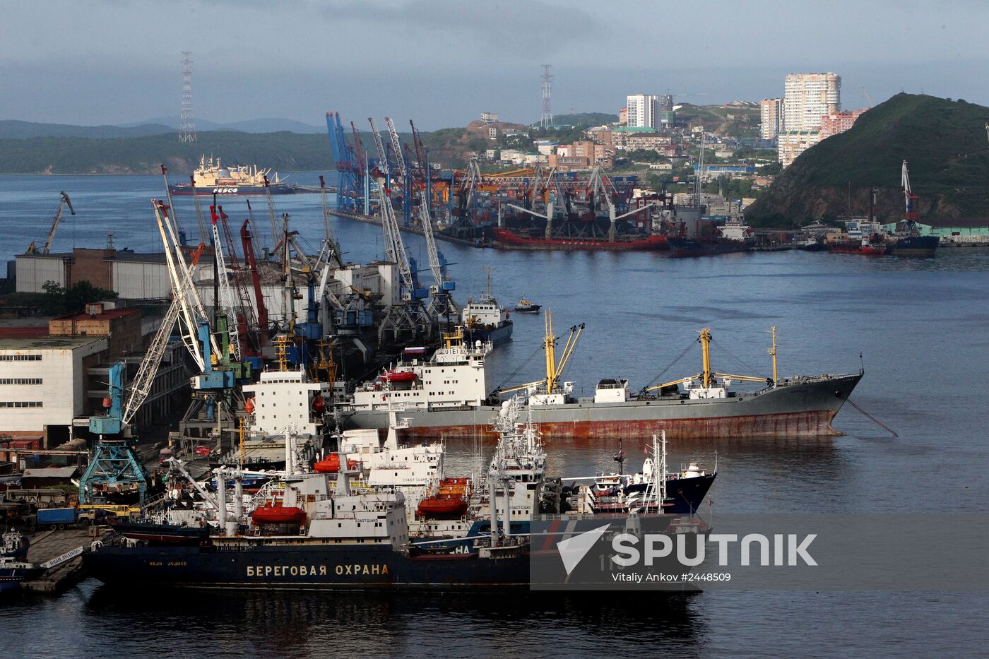 Russian cities. Vladivostok