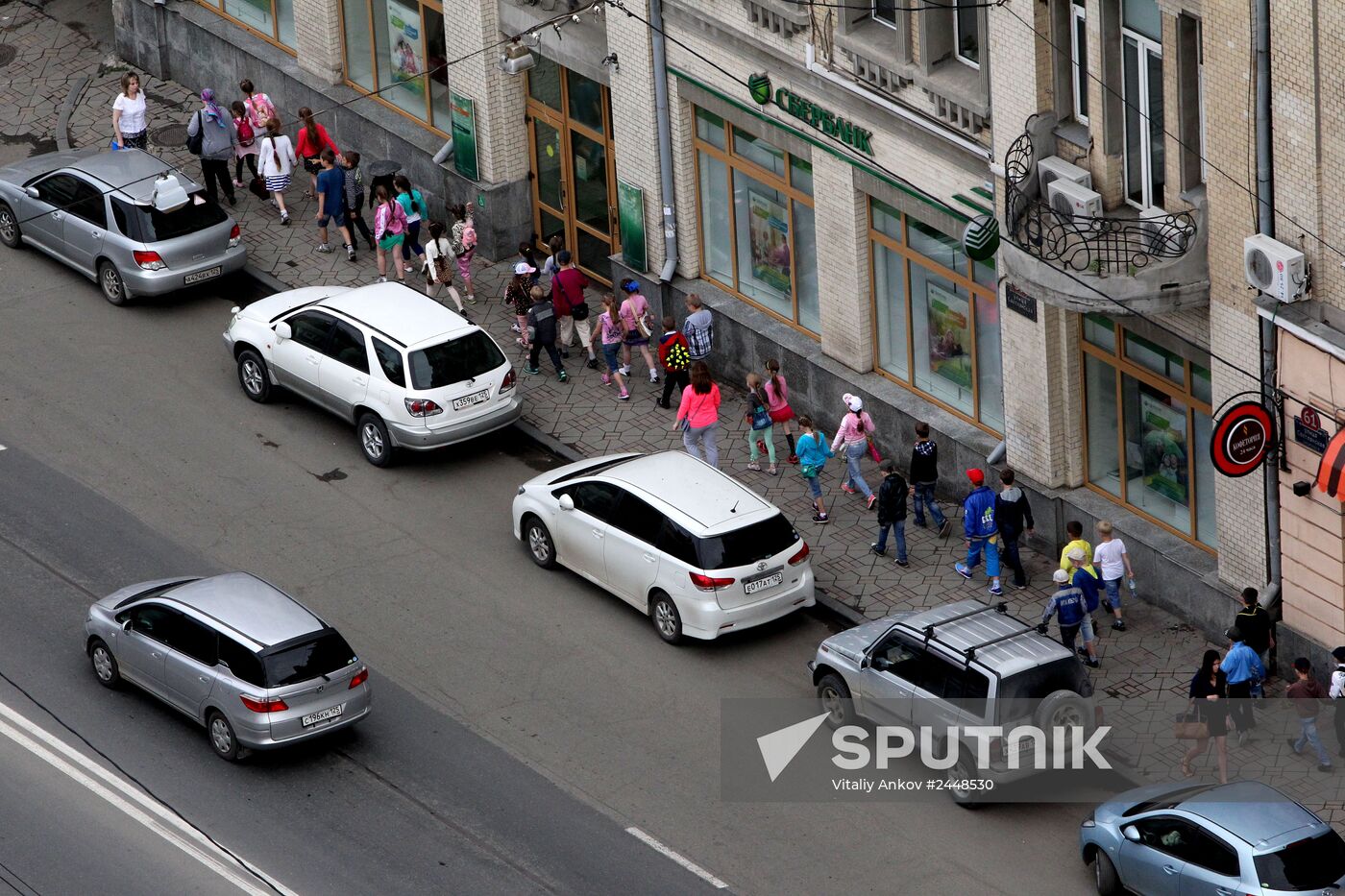 Russian cities. Vladivostok