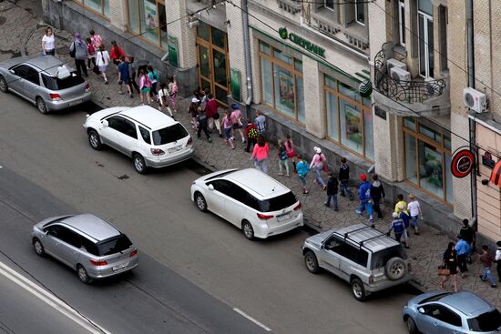 Russian cities. Vladivostok