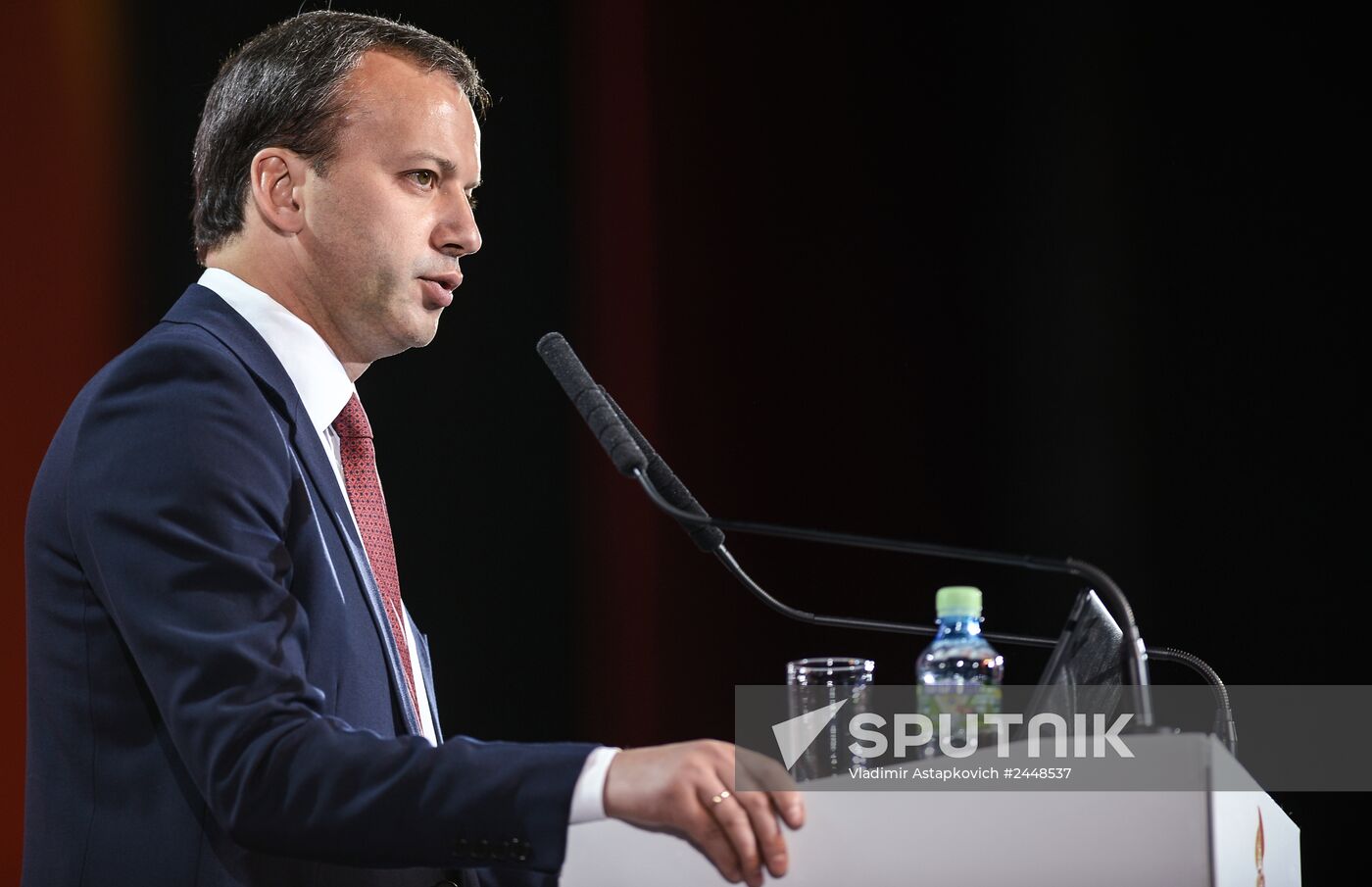 21st World Petroleum Congress