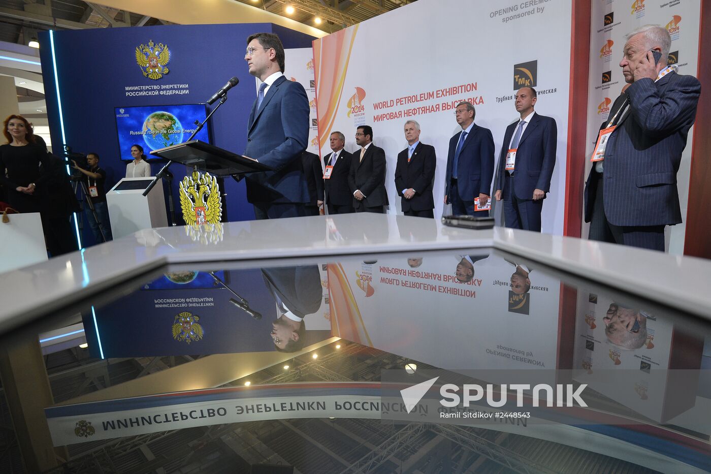 21st World Petroleum Congress