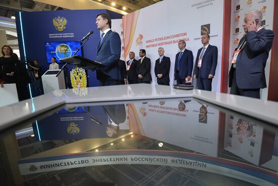 21st World Petroleum Congress