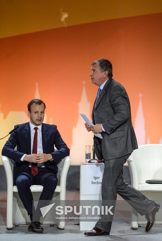 21st World Petroleum Congress