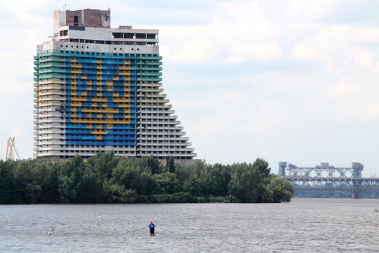 Cities of the world. Dnepropetrovsk