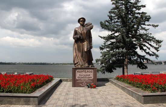 Cities of the world. Dnepropetrovsk