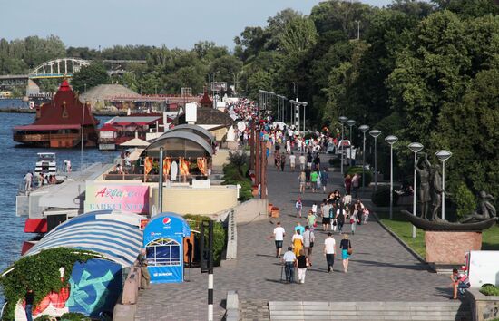 Cities of the world. Dnepropetrovsk