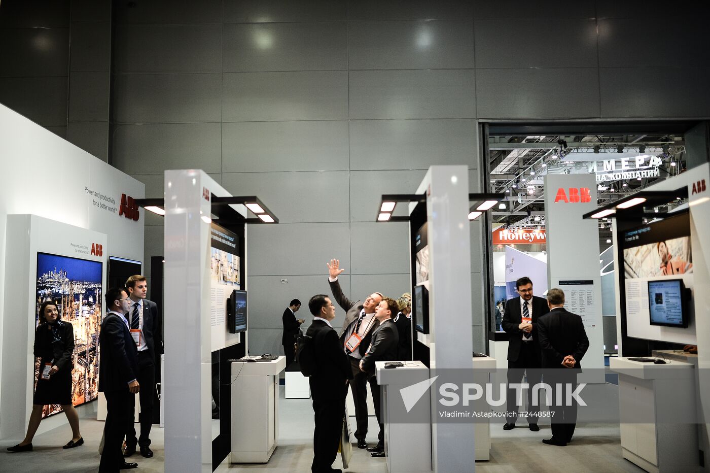 21st World Petroleum Congress