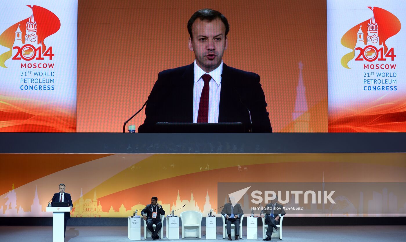 21st World Petroleum Congress