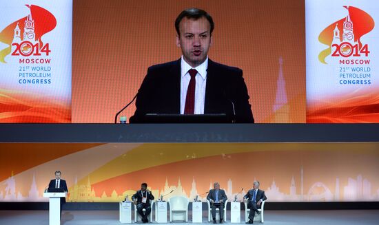 21st World Petroleum Congress